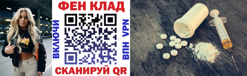 Амфетамин VHQ  закладка  Миньяр 