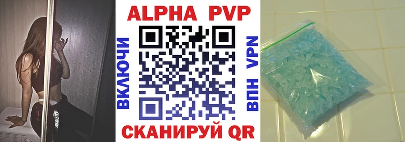 МЕГА зеркало  Миньяр  А ПВП Соль 