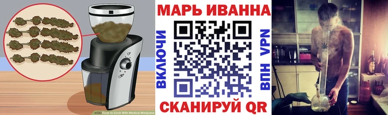 Печенье с ТГК конопля  Миньяр 