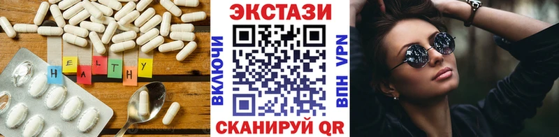 Ecstasy Cube Миньяр