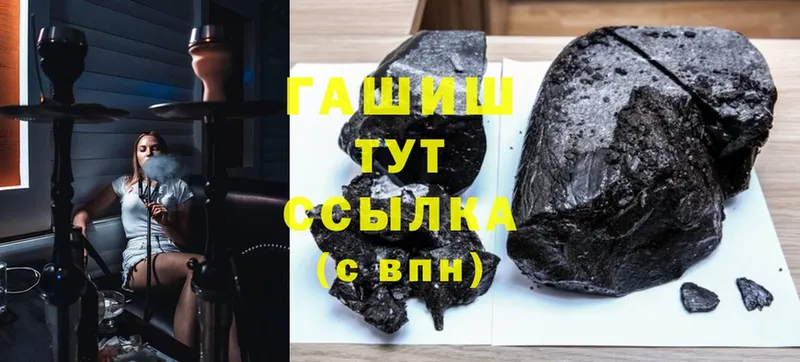 ГАШИШ VHQ  Миньяр 