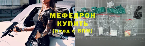 mdma Нея