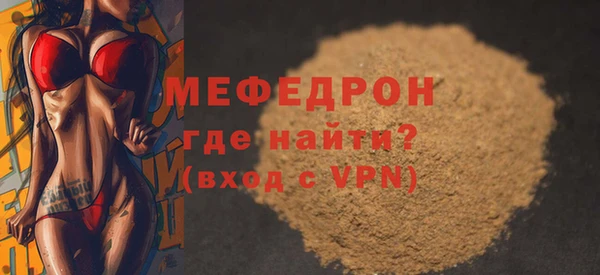 apvp Нефтекумск