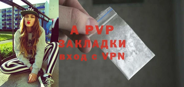 сатива Нефтегорск