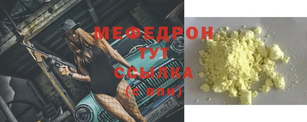 мет Новозыбков