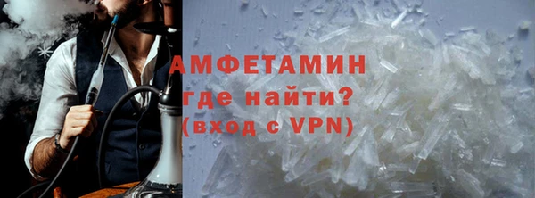 apvp Нефтекумск