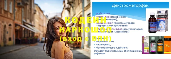 сатива Нефтегорск