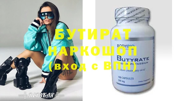 тгк Ветлуга