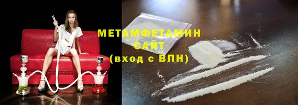 MDMA Весьегонск