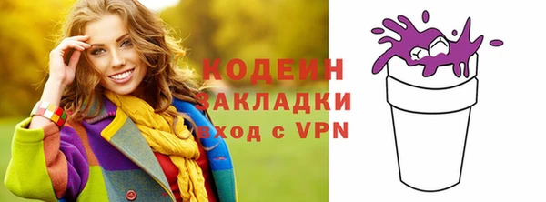 apvp Нефтекумск