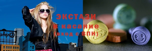 синтетический гашиш Новокубанск