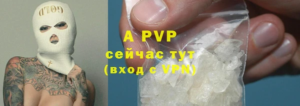 синтетический гашиш Новокубанск