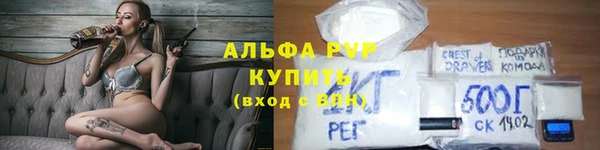 синтетический гашиш Новокубанск