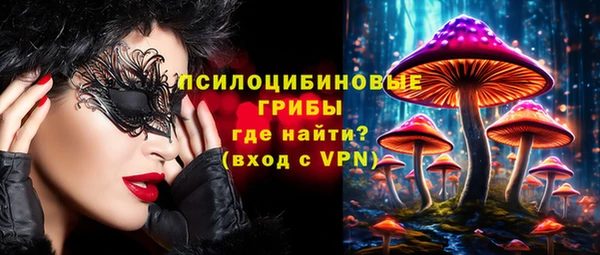 синтетический гашиш Новокубанск