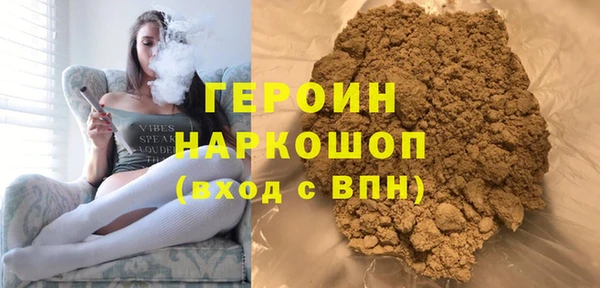 синтетический гашиш Новокубанск