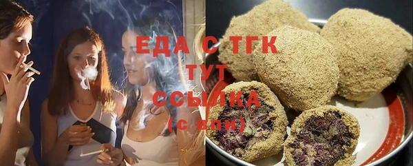 мет Новозыбков