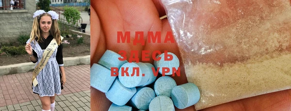 мет Новозыбков