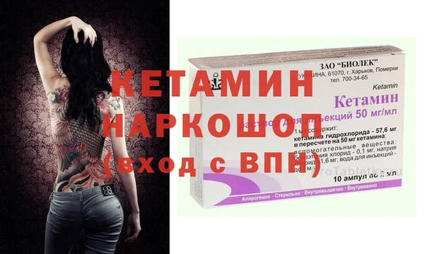 синтетический гашиш Новокубанск