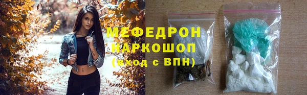 синтетический гашиш Новокубанск