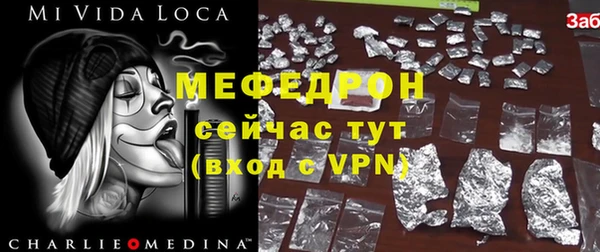 mdma Нея