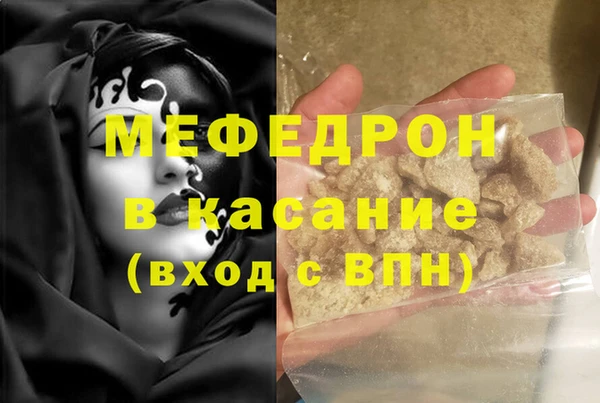 мет Новозыбков