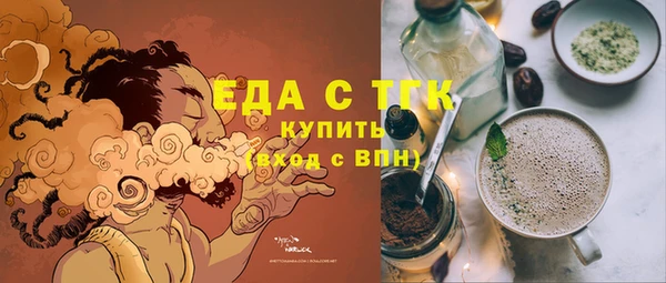 сатива Нефтегорск
