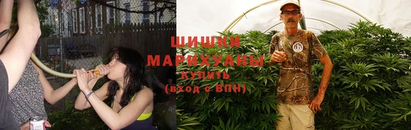 соль курить ск Видное