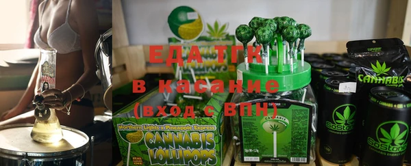 сатива Нефтегорск