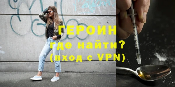 сатива Нефтегорск