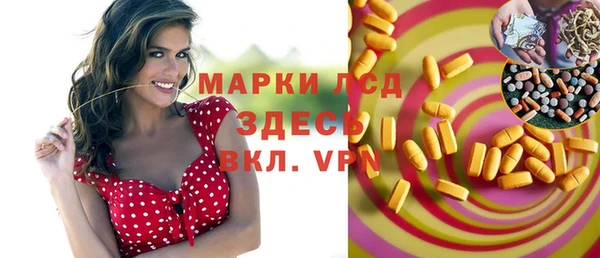 apvp Нефтекумск