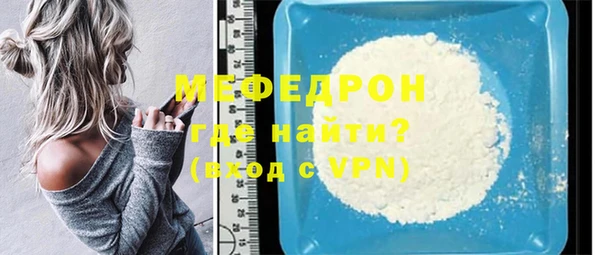 мет Новозыбков