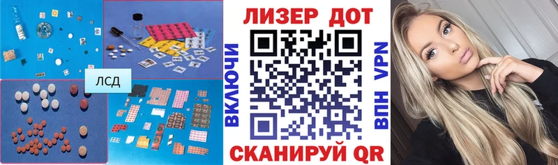 сайты даркнета Telegram  Миньяр  Лсд 25 экстази ecstasy  где купить наркоту 