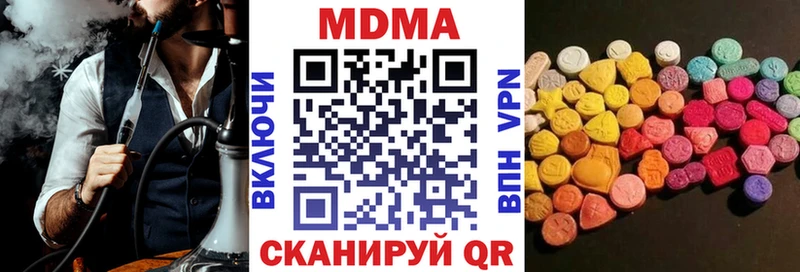 MDMA молли Миньяр