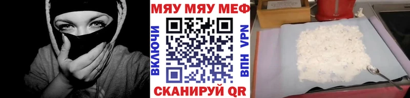 hydra как войти  закладка  Миньяр  Мефедрон мяу мяу 