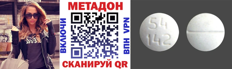 где продают   Миньяр  Метадон мёд 