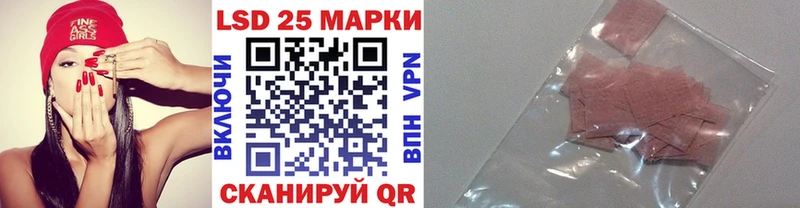 Марки 25I-NBOMe 1500мкг  Миньяр 