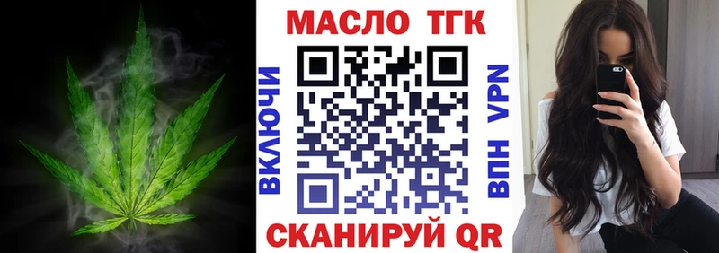 Дистиллят ТГК концентрат  KRAKEN ссылки  Миньяр 